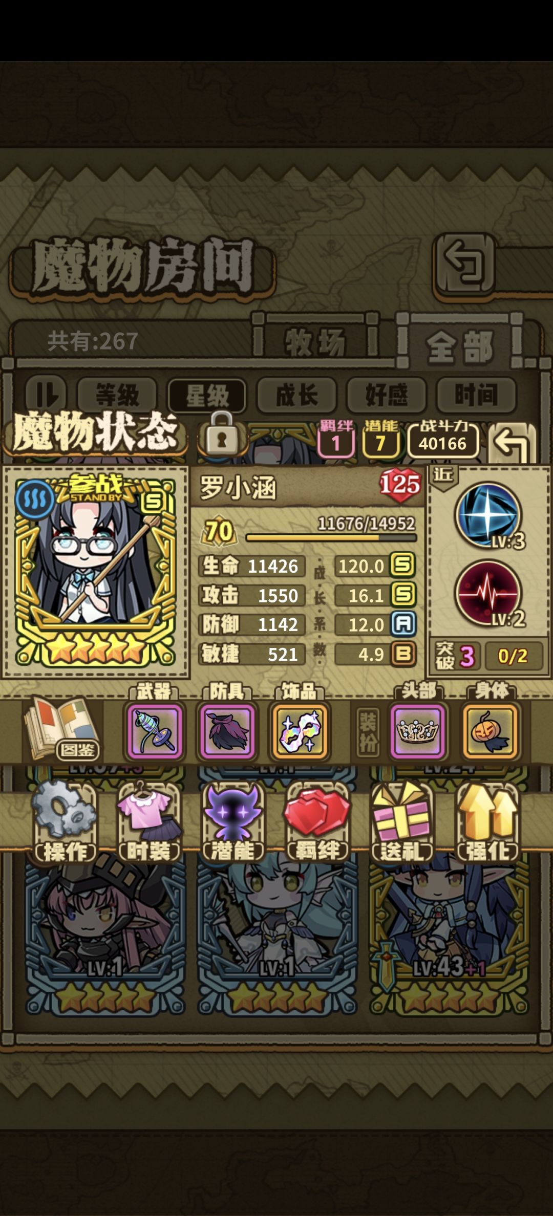 想问一下,这个号300能买吗 6