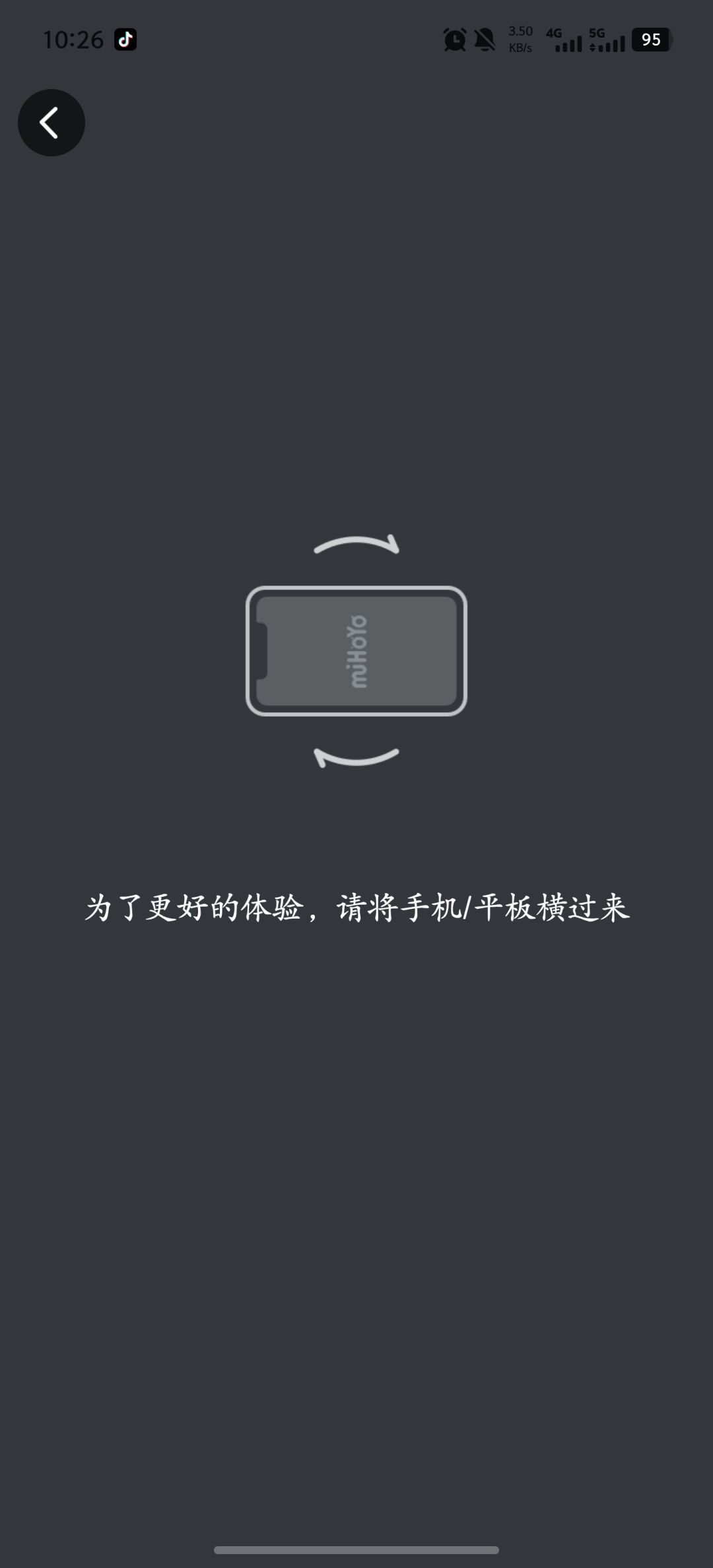 神金,不想搞就别搞嘛 1