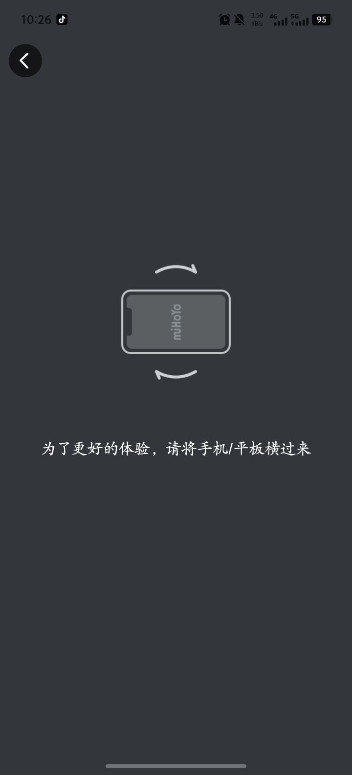 神金,不想搞就别搞嘛截图