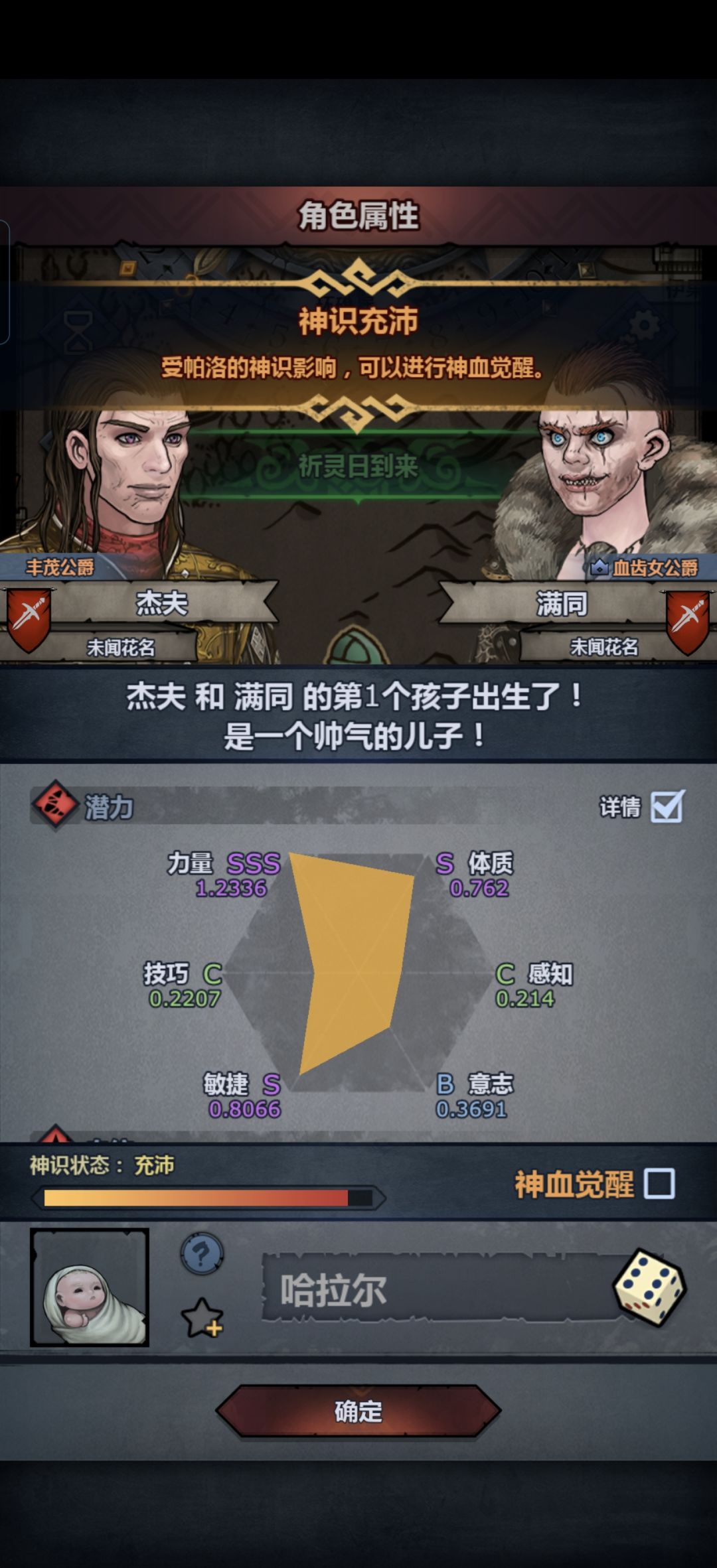 兄弟们帮我看看,要妥吗 1
