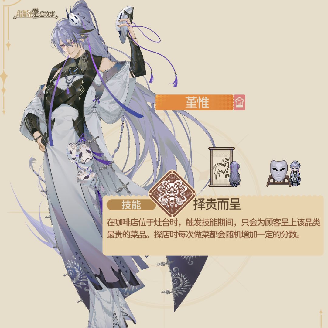 械梦浮生|画家与匠师的沉默午后 3