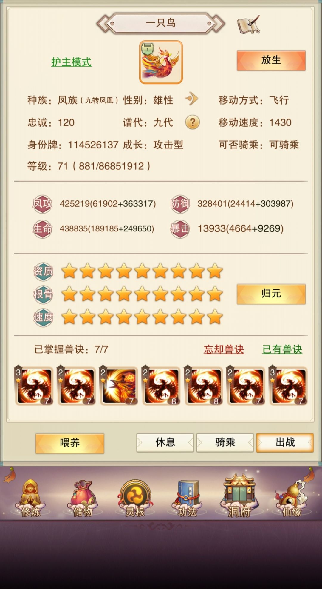 狗子总算毕业了 1