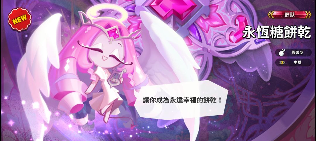 送的十抽跟商店买的10抽合成了 2