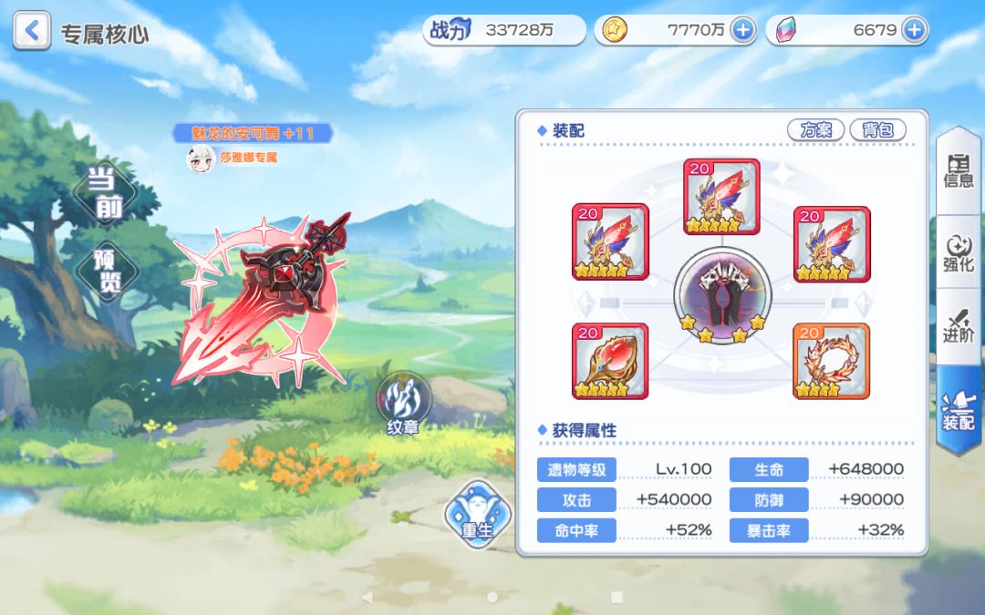 动态图片 2