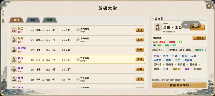 通关咯，等更新新的东西截图