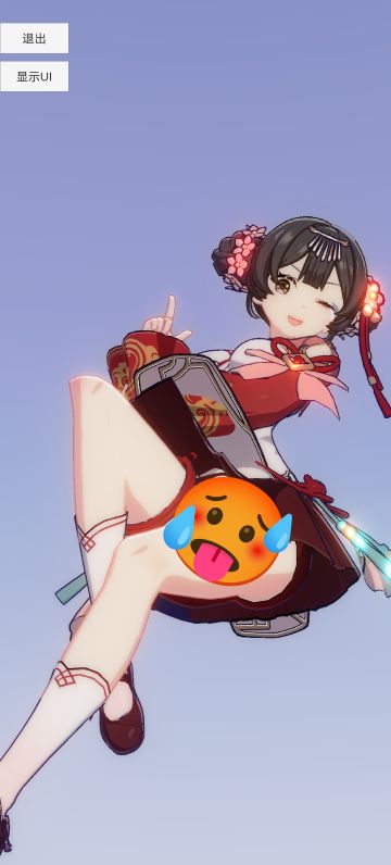 新角色吗，有点意思哈