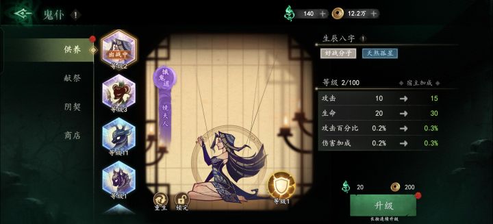 有培养价值吗截图