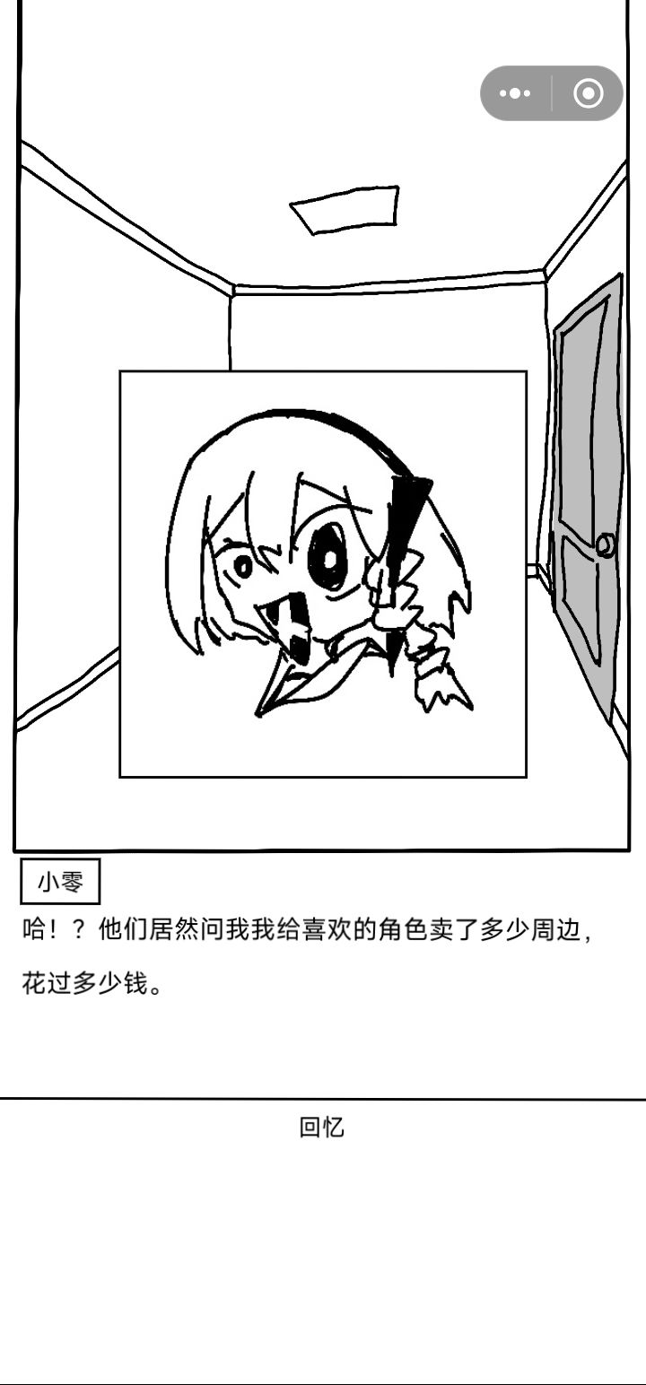 颜艺女主 6