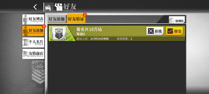 论回坑一上来就遇到难绷套路截图