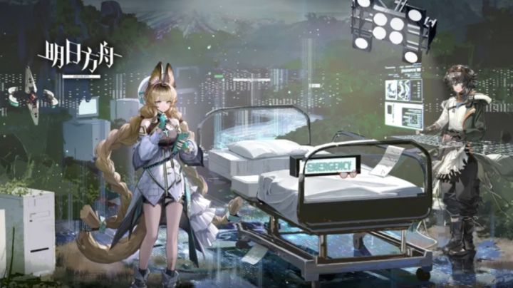 喜欢塔防策略游戏的来明日方舟,玩法简单,却格外好玩截图