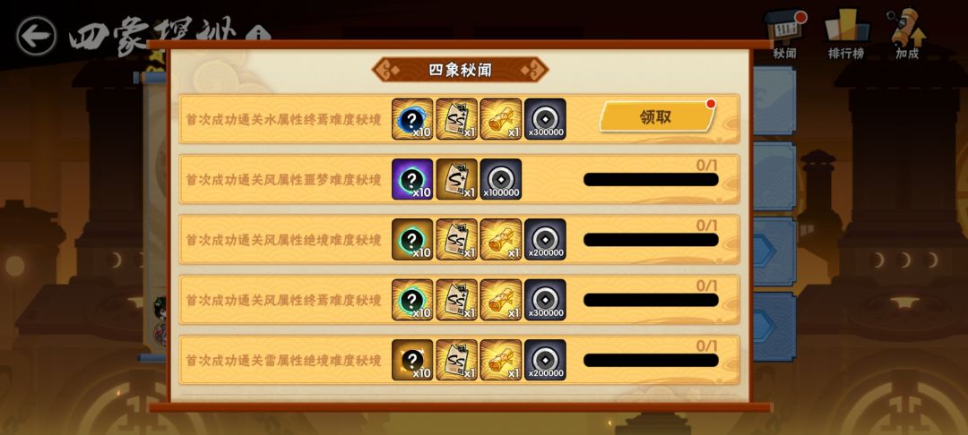 这就是水鹤的力量吗 1