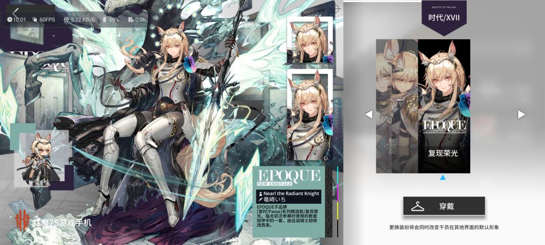感觉这些皮肤不如原版 2