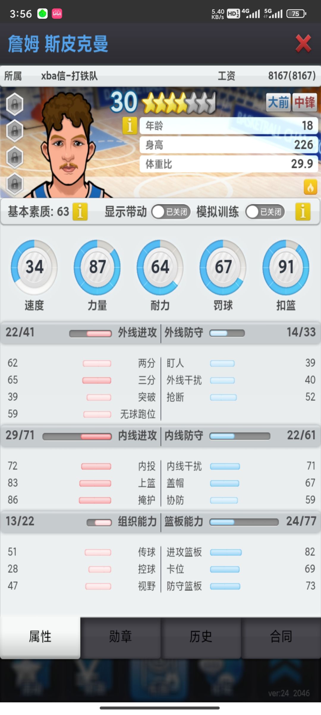 这3个有值钱的吗 1
