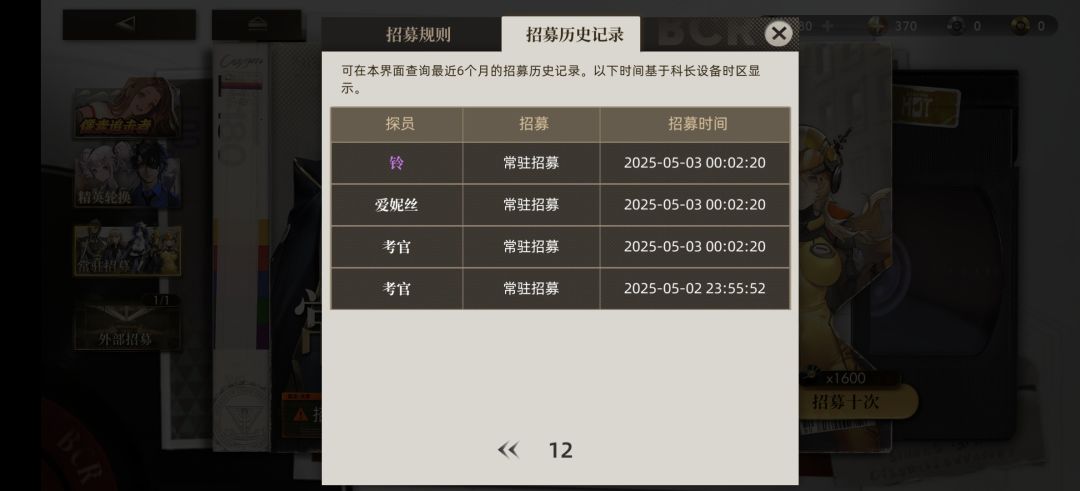 大佬们,帮忙看看号 2