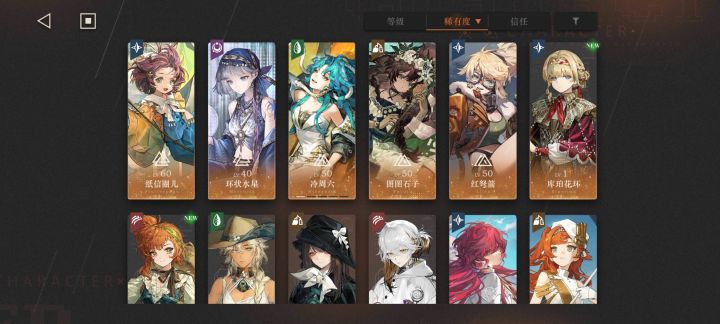 求大家给组个配队截图