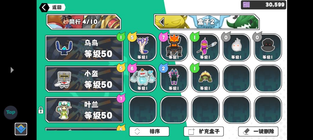 关于事件野王 1