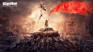 秒懂开荒|三大兵种的使用指南