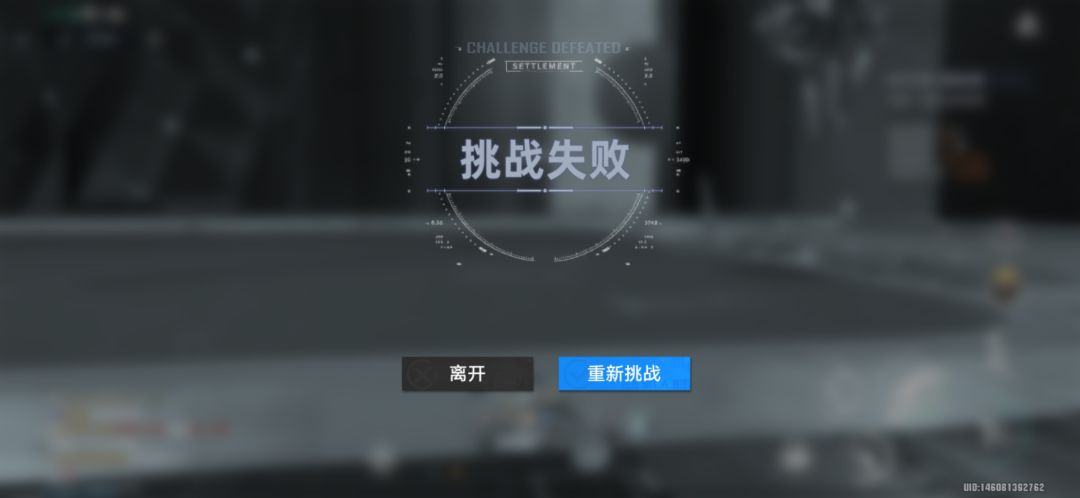 超域3层打不了一点 4