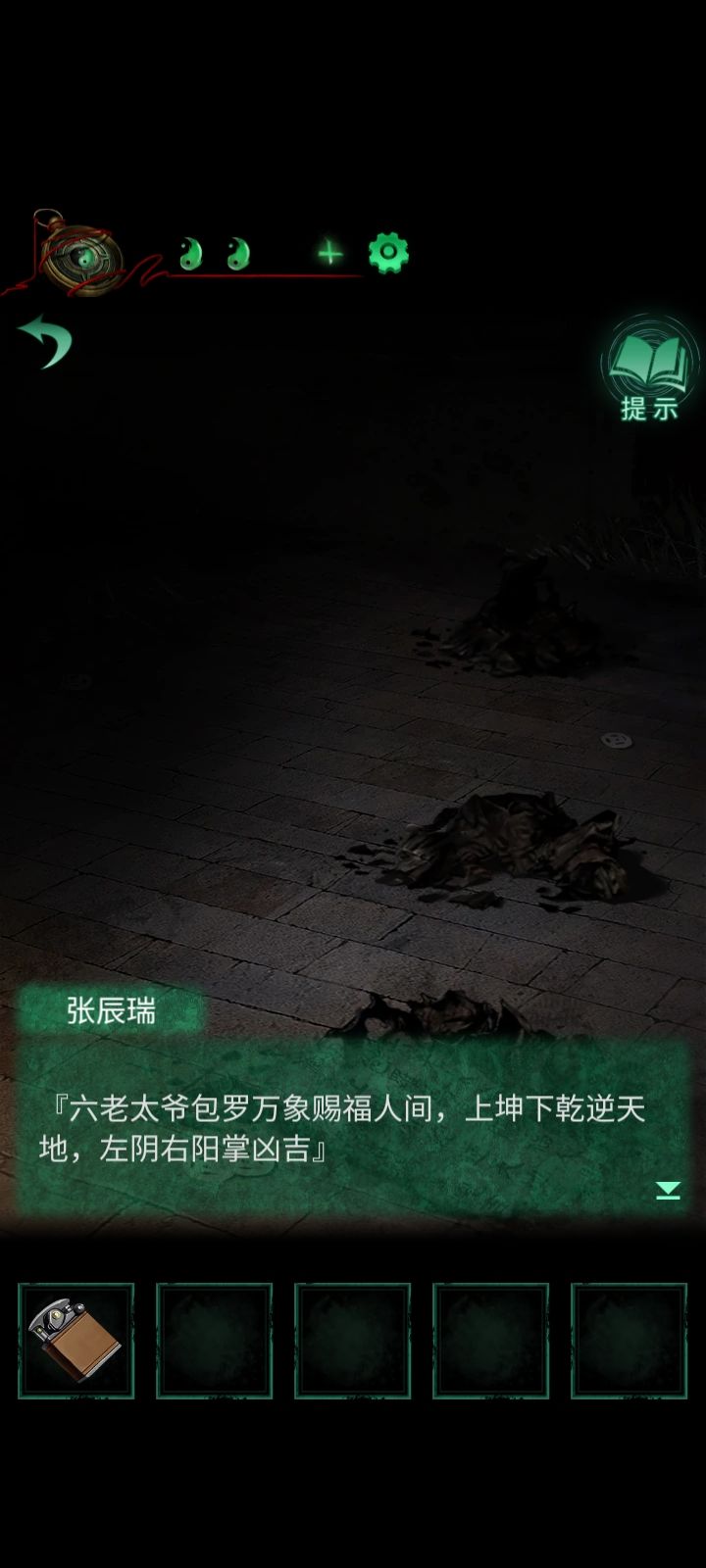动态图片 1