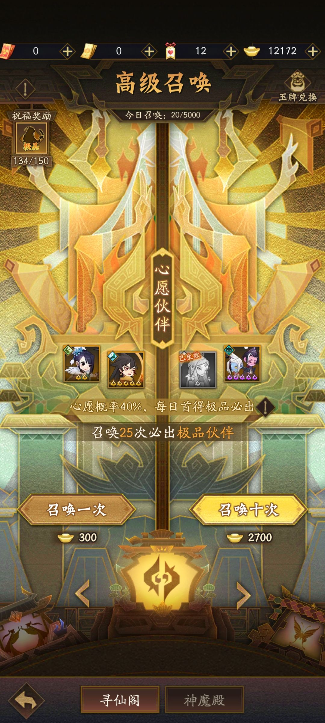 卡池锁卡? 1