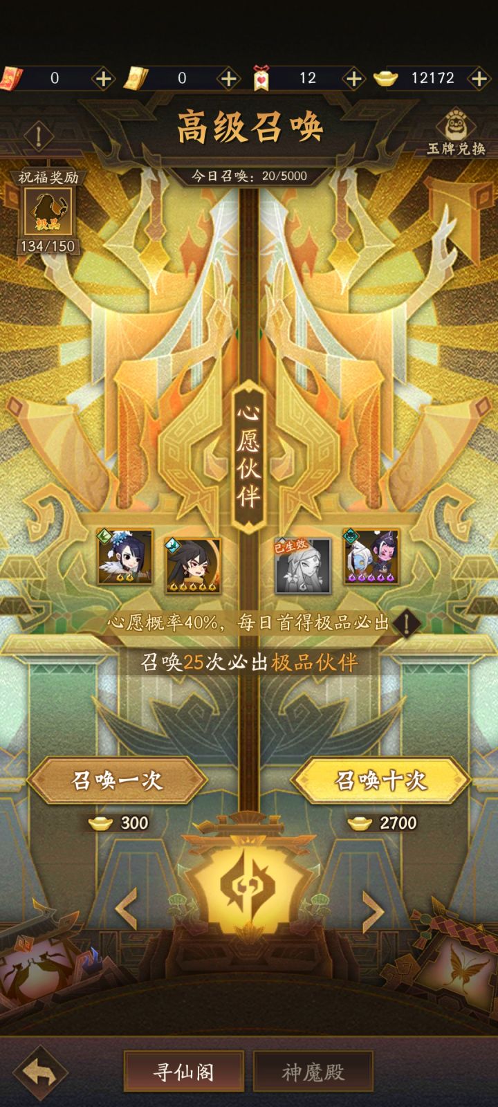 卡池锁卡?截图