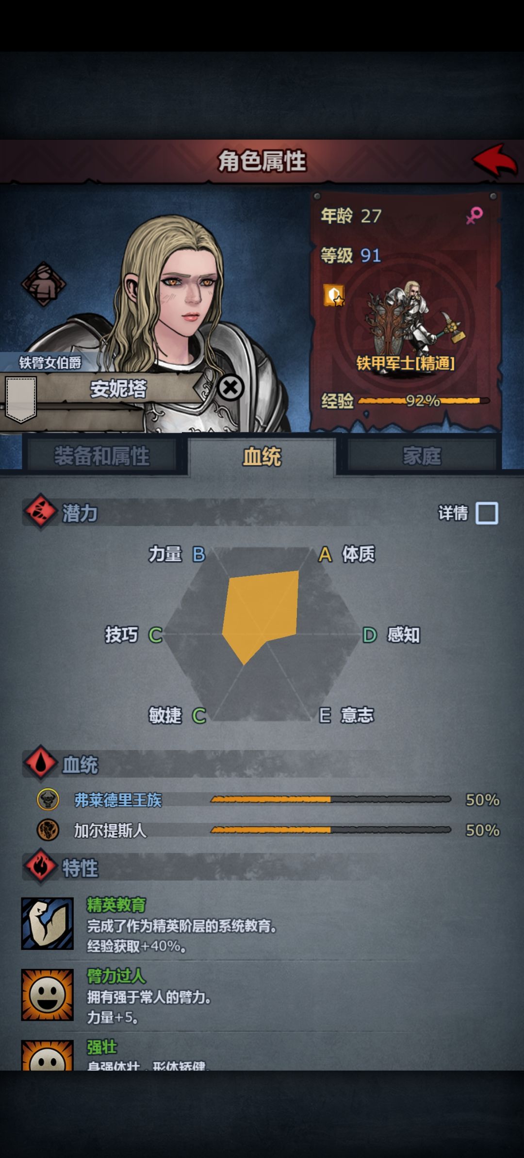 玩了30个小时有点不知道该干啥了 5