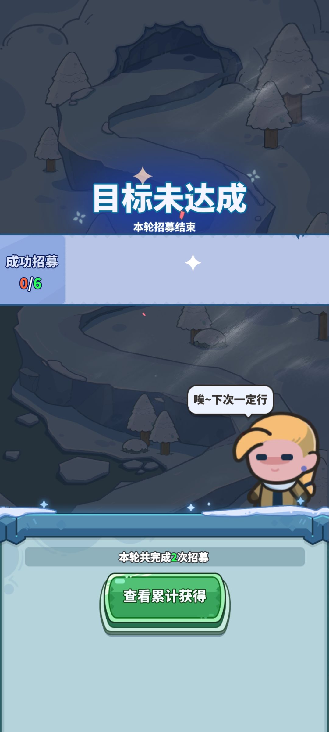 抽卡概率好滴啊 金币好缺 1