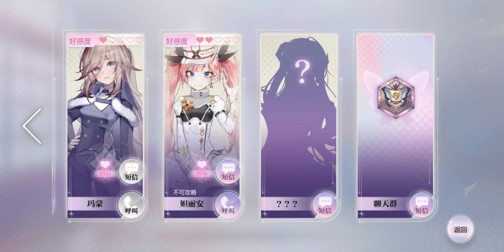 。截图