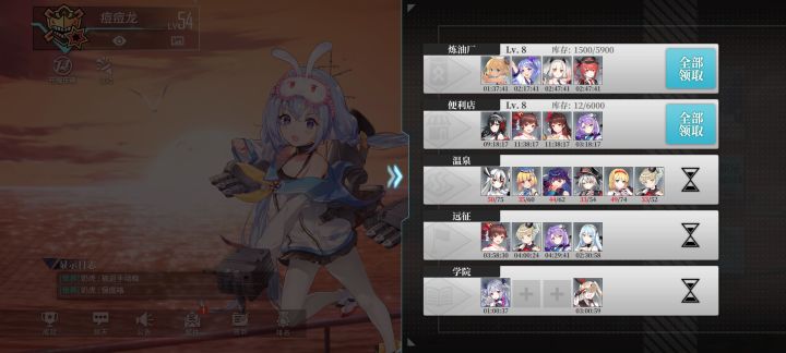 凤舞改还能不能改截图