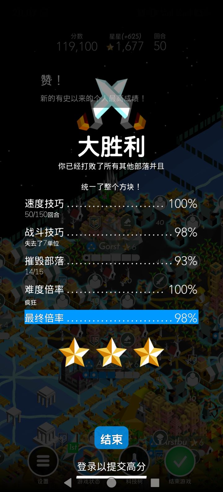 旧版本截图