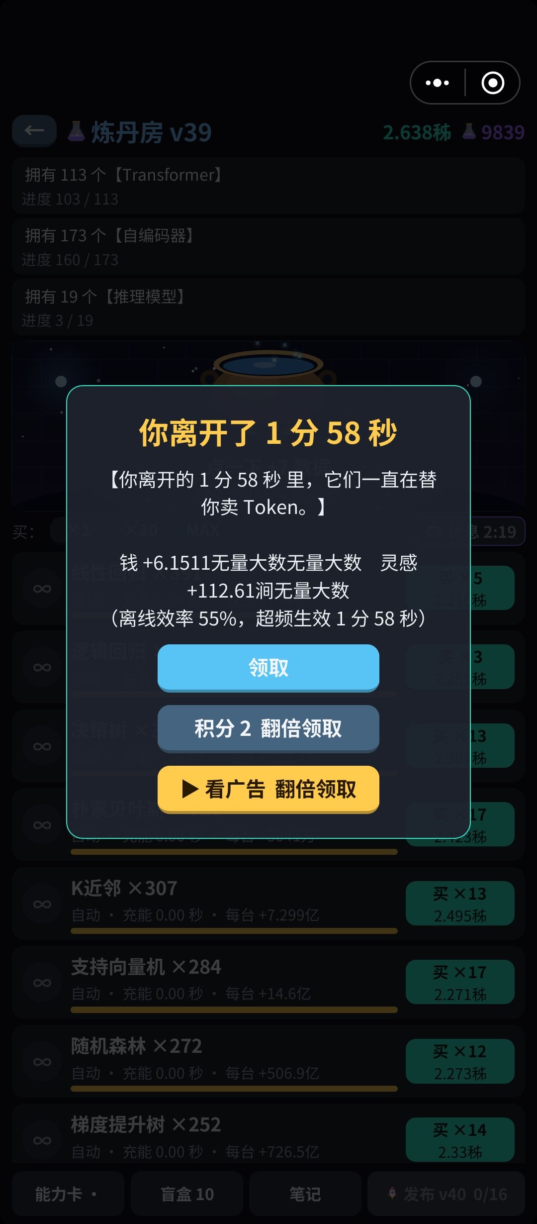 哇作者快更新一下 2