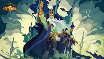 【福利活动】每日签到福利大放送！驭死至尊-托安携福利等你拿！