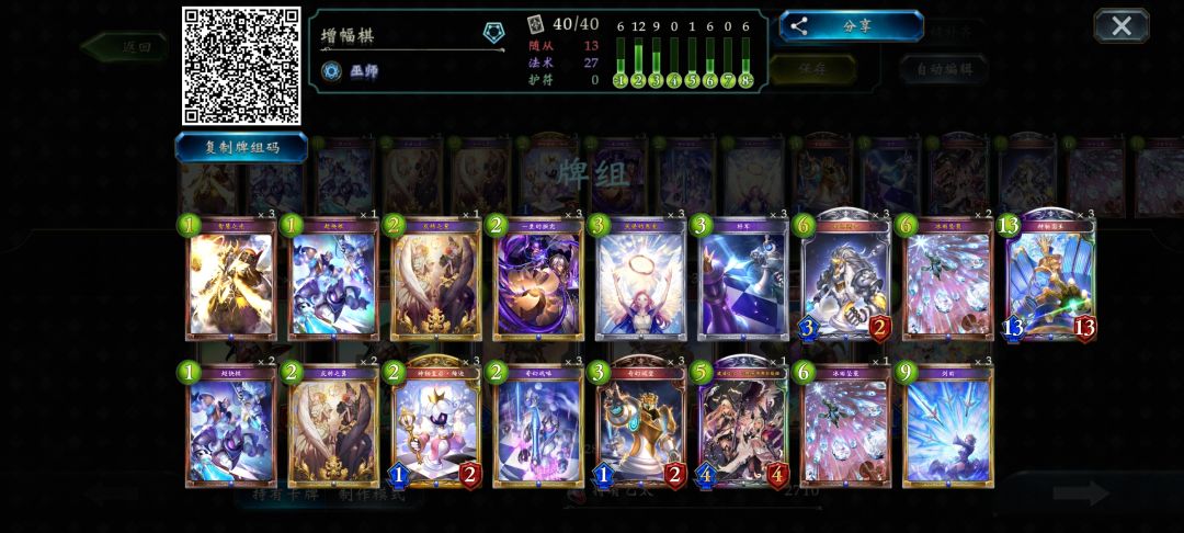 萌新第一次五胜 3