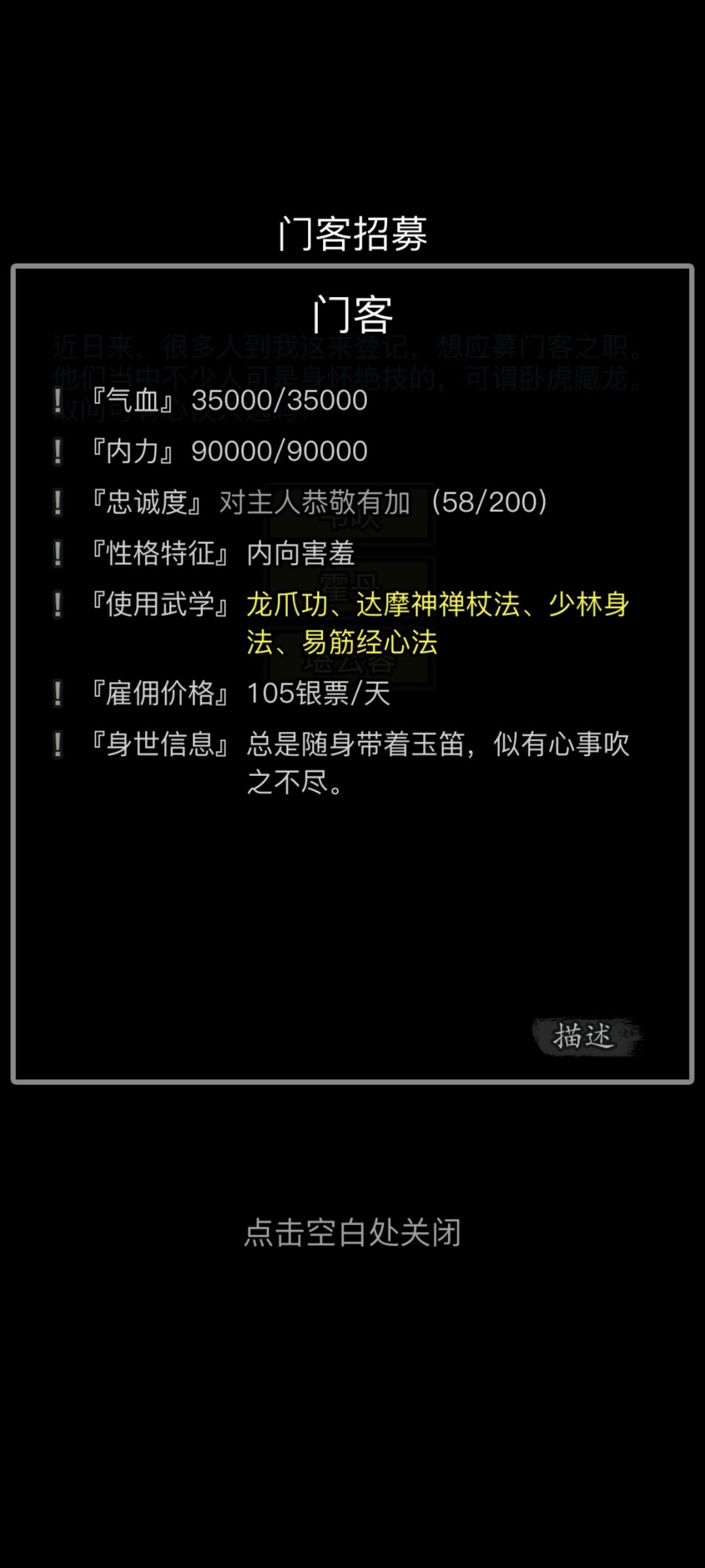 以为谁来了 原来是女菩萨 2
