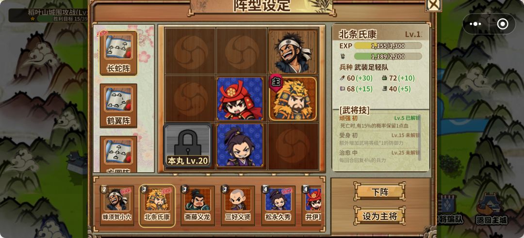 Bug 2