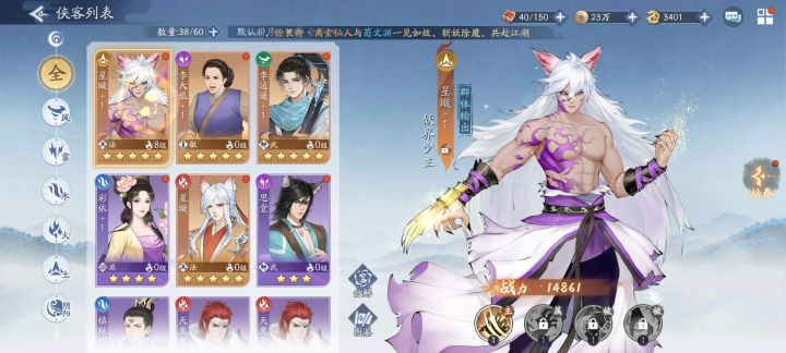 为什么有两个星璇截图