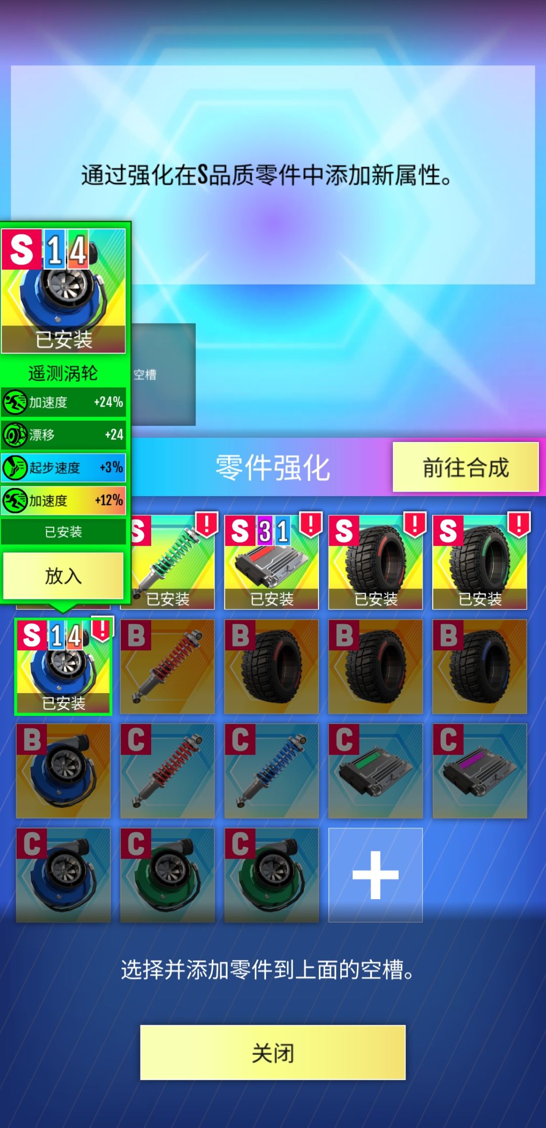 涡轮是不是强费了啊啊啊啊 2