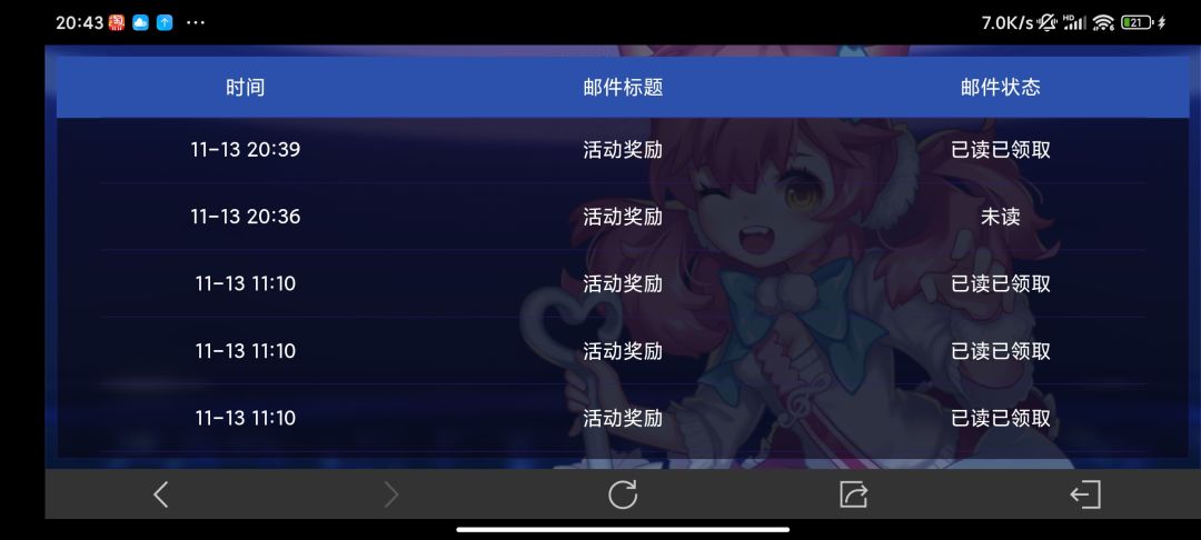 动态图片 3