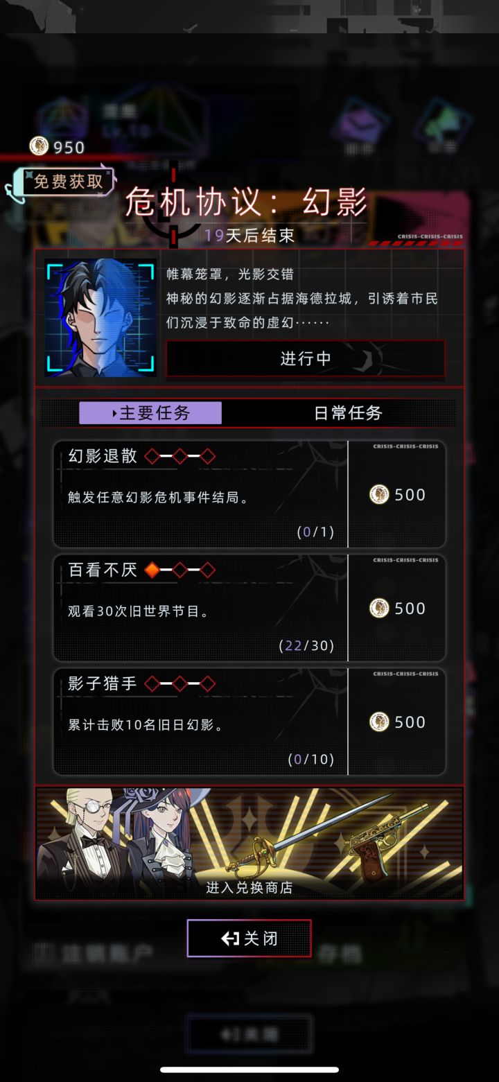 这活动npc要去哪里找??我点了下一年截图