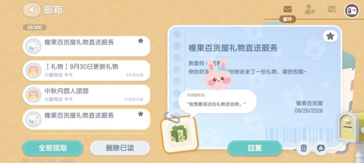 💜💜💜截图