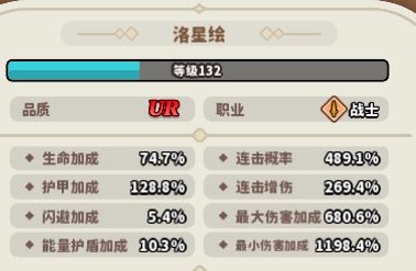 DPS 首次破千分享(更新双神器恐怖如斯) 3