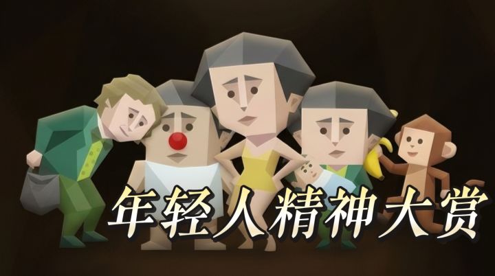 全网都在玩的趣味测试 做完领取搞怪人格 快把结果分享到朋友圈截图