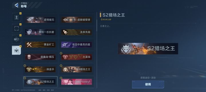 这个赛季真的 真的一点不想玩截图