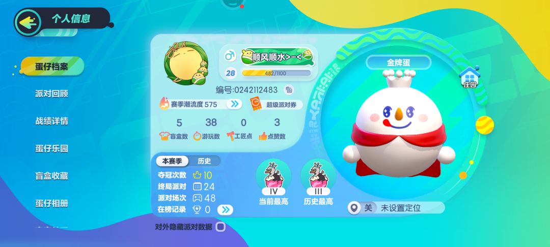 圆满了,疯狂乱斗5连胜 1