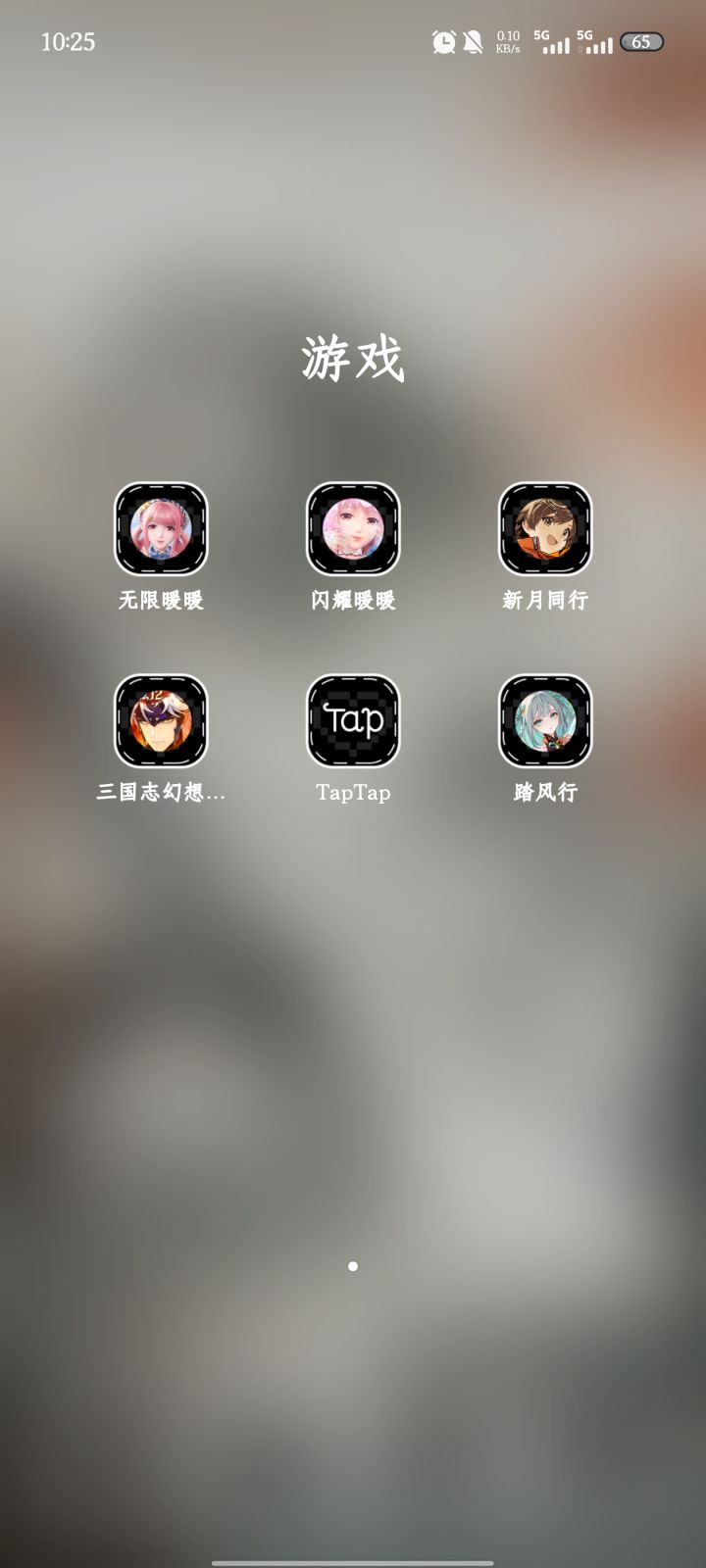 最期待之一截图