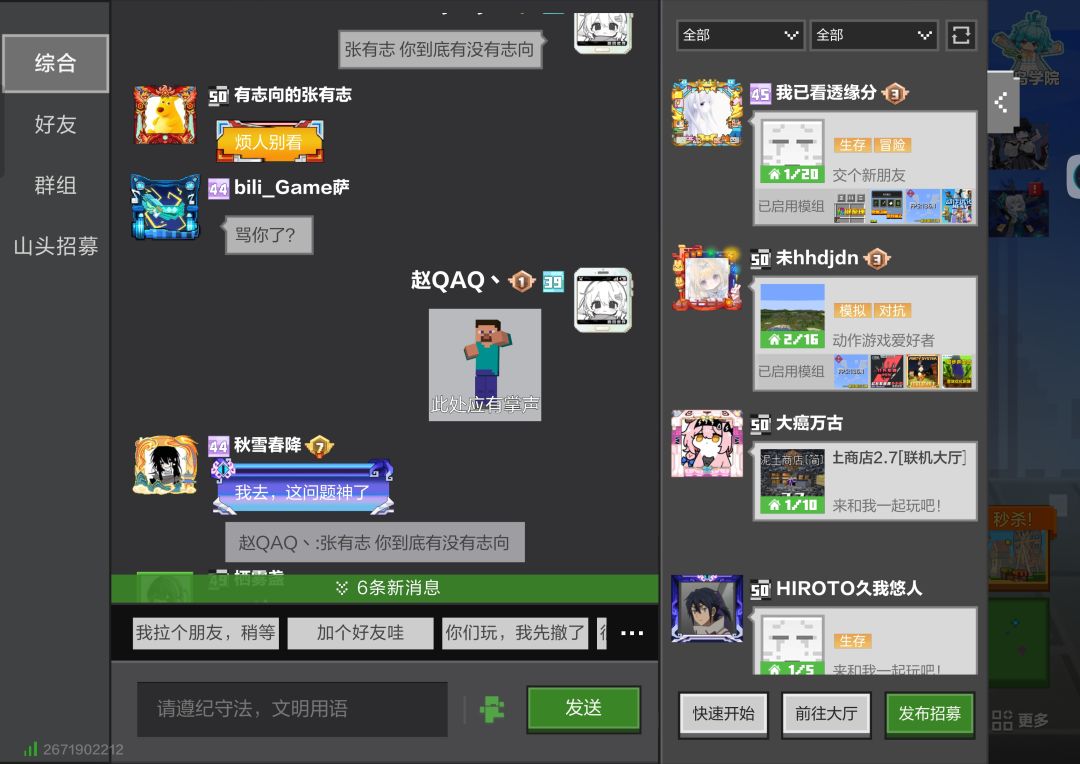 灵光一闪 1