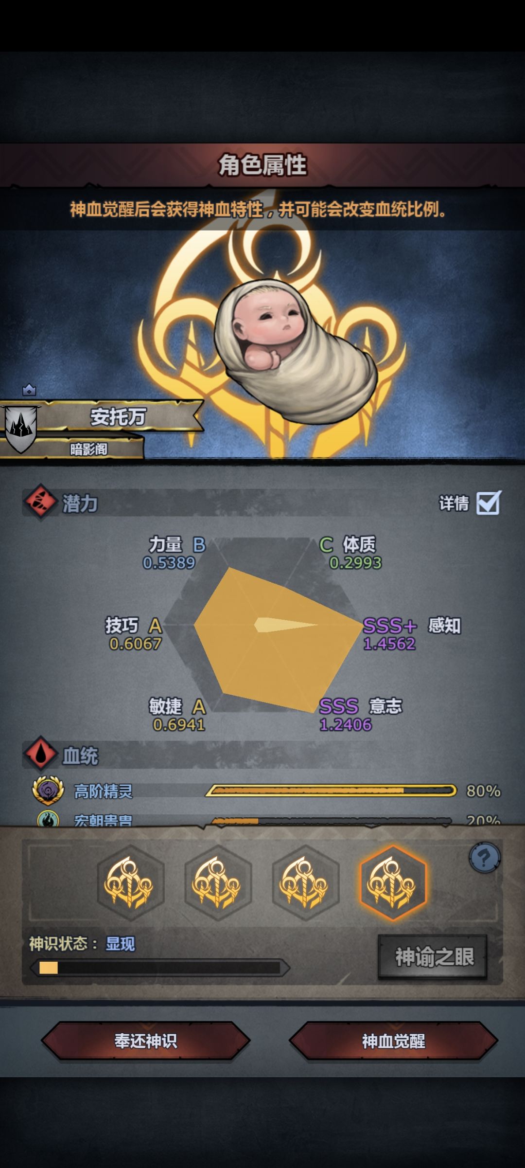 选哪个 1