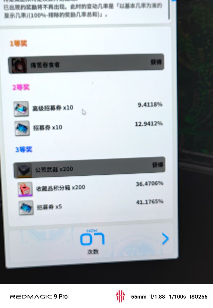 芜湖~~起飞截图
