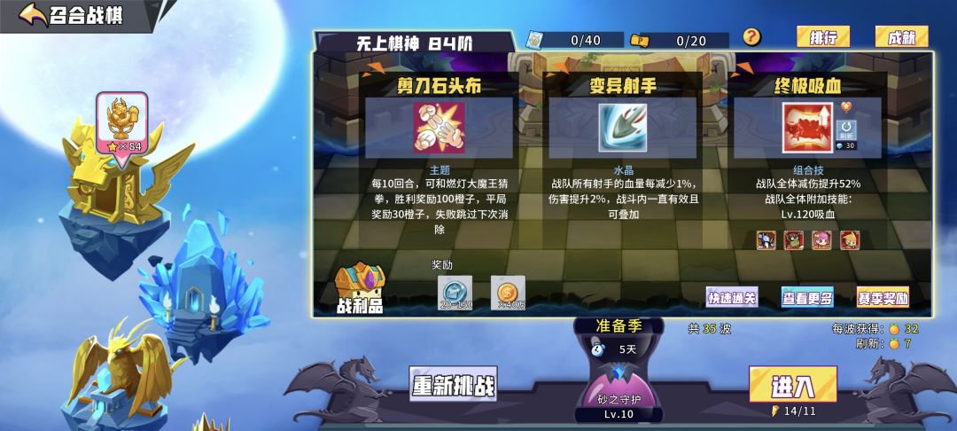 没有技巧,纯硬打 2