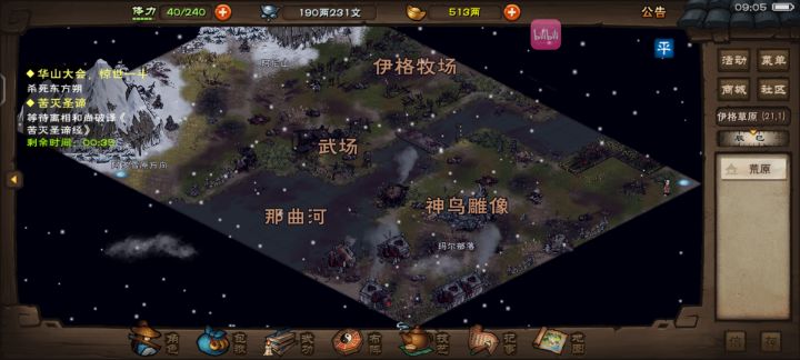 喵耶，这是最惨烈的场面之一了吧?截图